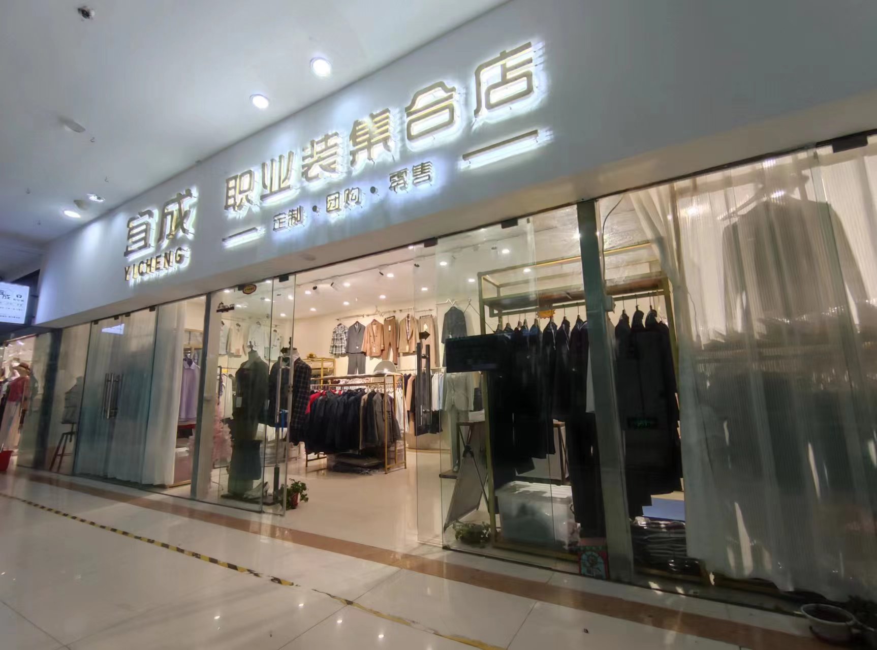 韶關(guān) 西服分哪幾種？西服分幾類